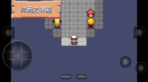 口袋妖怪究极绿宝石图片3