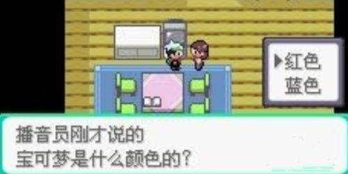 口袋妖怪究极绿宝石图片8