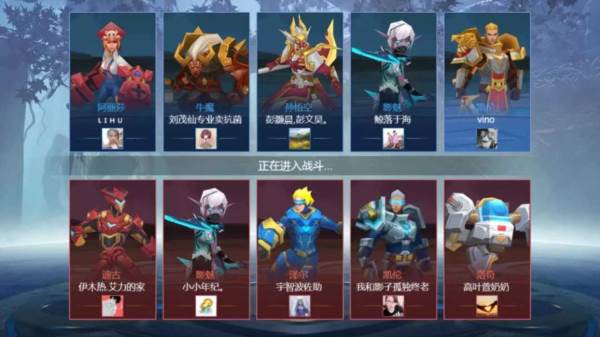 王者精英游戏图片10
