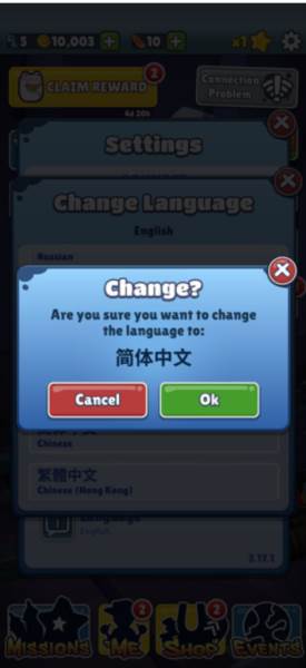 地铁跑酷国际服图片4