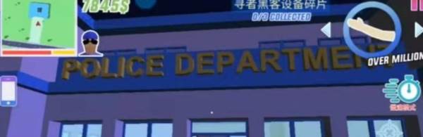 沙雅模拟器修改器版图片15