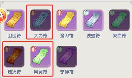 仙逆H5手游在线玩截图4