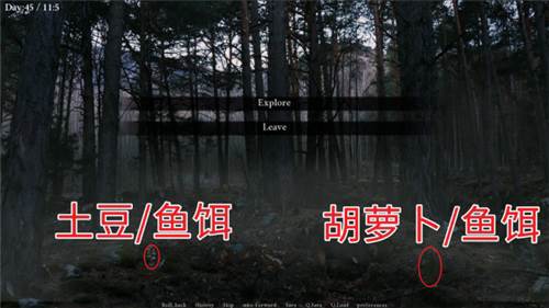 矛之酒馆0.29赞助版游戏截图8