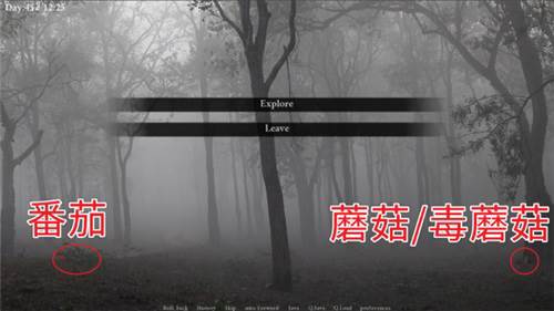 矛之酒馆0.29赞助版游戏截图10