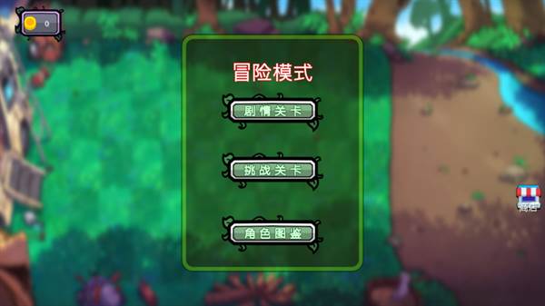 植物大战僵尸山海经版图片6