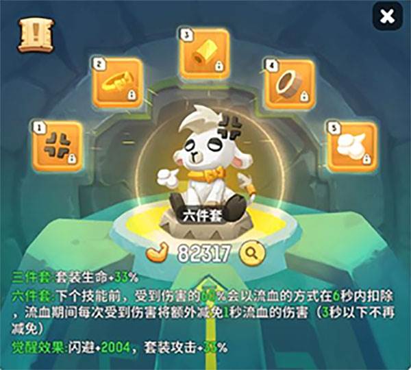 不休的乌拉拉无限金币钻石版游戏截图