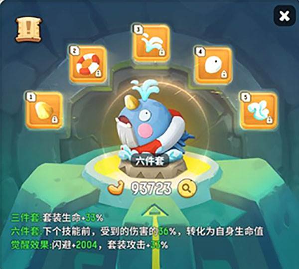 不休的乌拉拉无限金币钻石版游戏截图
