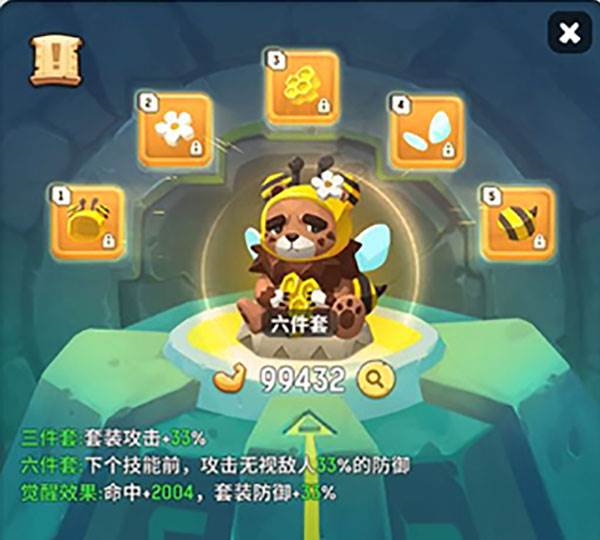 不休的乌拉拉无限金币钻石版游戏截图