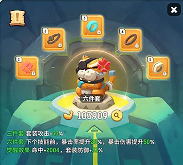 不休的乌拉拉无限金币钻石版游戏截图