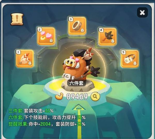 不休的乌拉拉无限金币钻石版游戏截图