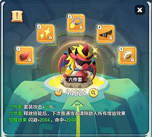 不休的乌拉拉无限金币钻石版游戏截图