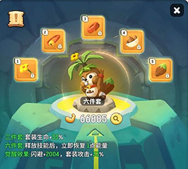 不休的乌拉拉无限金币钻石版游戏截图
