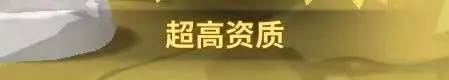 不休的乌拉拉无限金币钻石版游戏截图