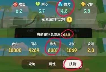 不休的乌拉拉无限金币钻石版游戏截图