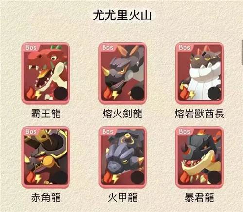 不休的乌拉拉无限金币钻石版游戏截图