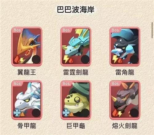 不休的乌拉拉无限金币钻石版游戏截图