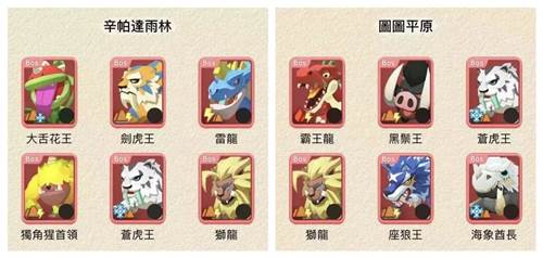 不休的乌拉拉无限金币钻石版游戏截图