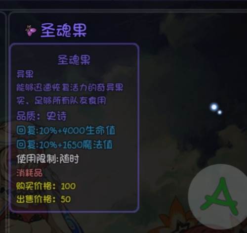 大千世界游戏截图