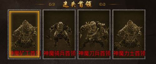 狂暴传奇游戏截图5