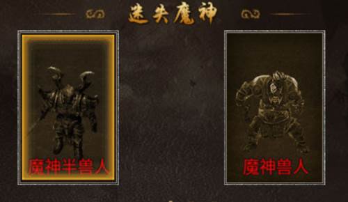 狂暴传奇游戏截图7