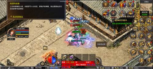 狂暴传奇游戏截图9