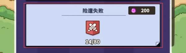 究极宝贝0.1折3
