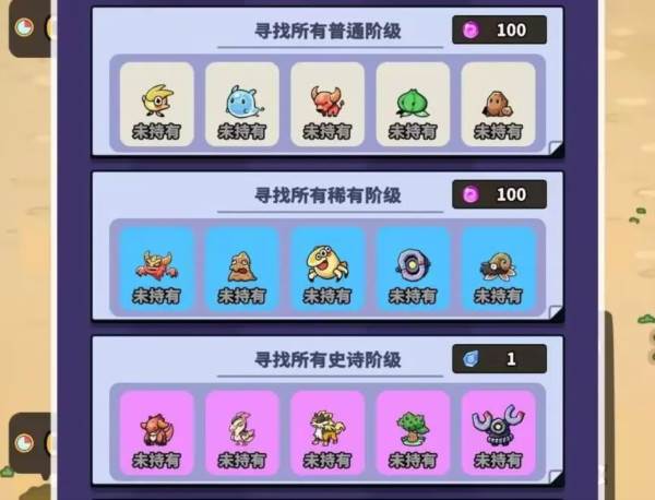 究极宝贝0.1折4