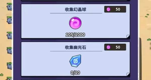 究极宝贝0.1折5