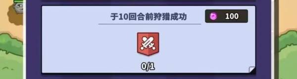 究极宝贝0.1折6