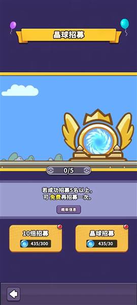 究极宝贝2