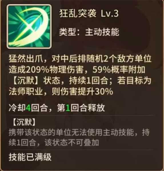 闪烁之光小米版游戏截图9