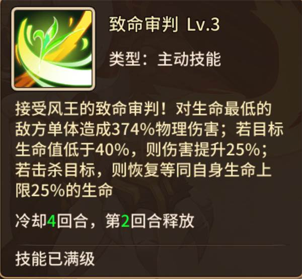 闪烁之光小米版游戏截图10