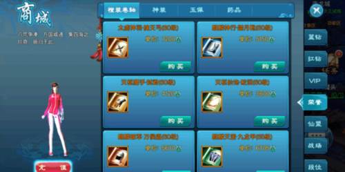 苍穹之剑九游服游戏截图2