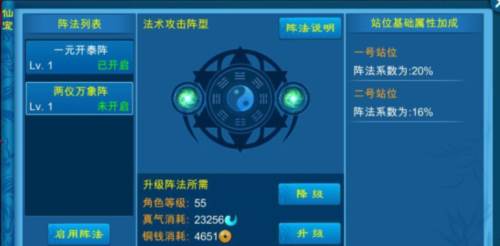 苍穹之剑九游服游戏截图3