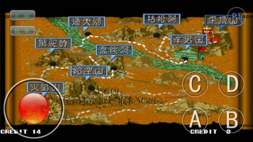 西游释厄传手游截图2