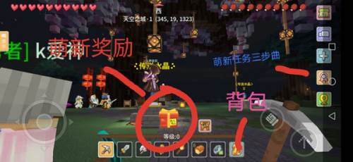 奶块vivo版本游戏截图17
