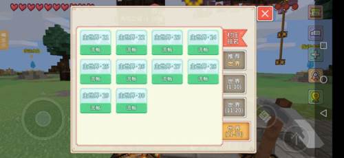 奶块vivo版本游戏截图19