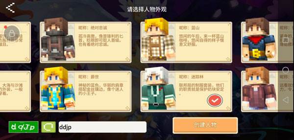 奶块vivo版本游戏截图3