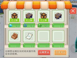奶块vivo版本游戏截图23