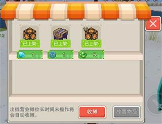 奶块vivo版本游戏截图24