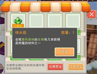 奶块vivo版本游戏截图25