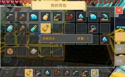 奶块vivo版本游戏截图28
