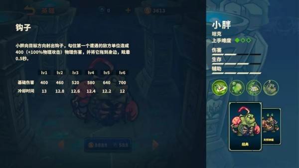 远古群星4