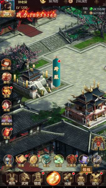 叫我三国迷2