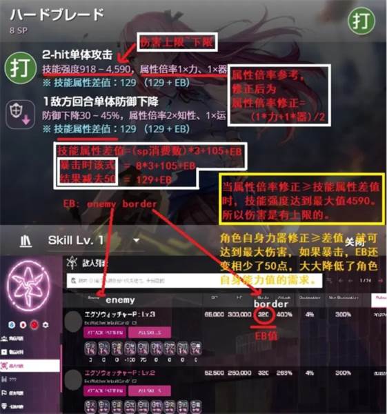 绯染天空日服游戏截图19