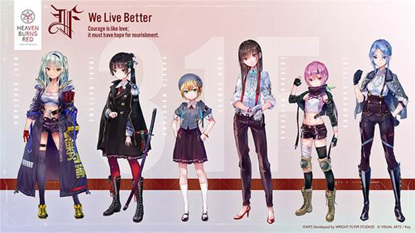 绯染天空日服游戏截图15