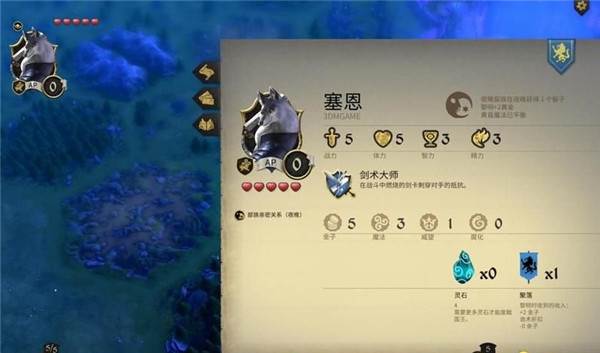 阿门罗游戏截图3
