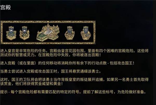 阿门罗游戏截图4