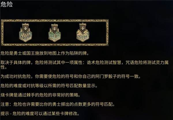 阿门罗游戏截图5