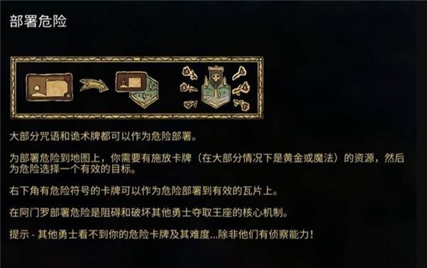 阿门罗游戏截图6